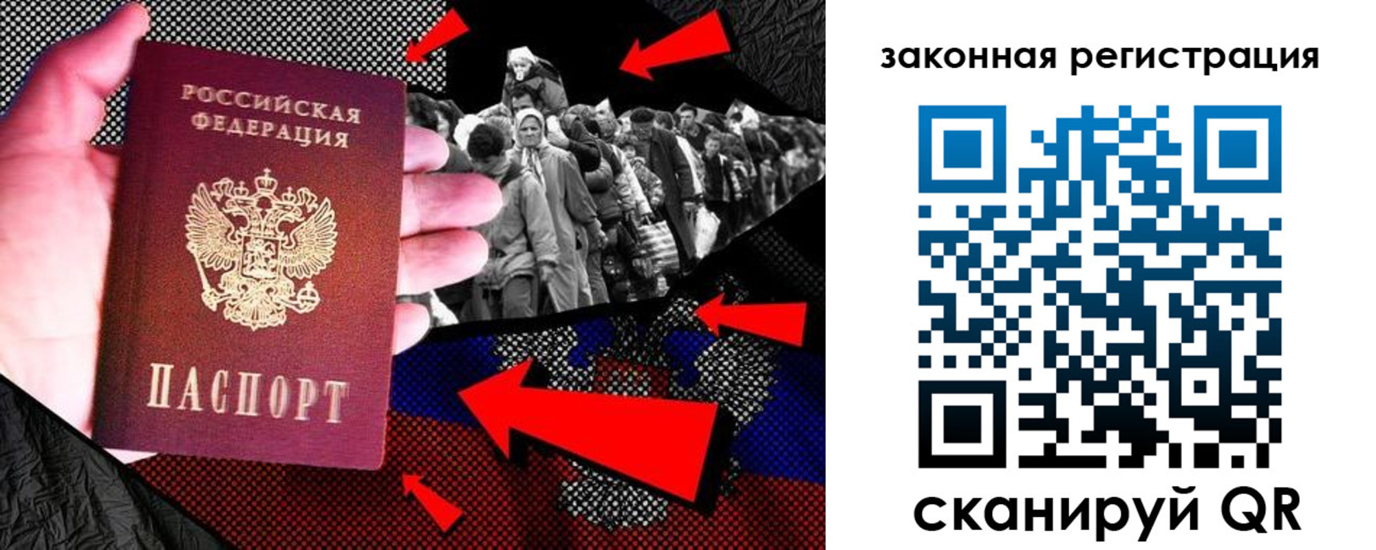 прописка законно в Жуковском