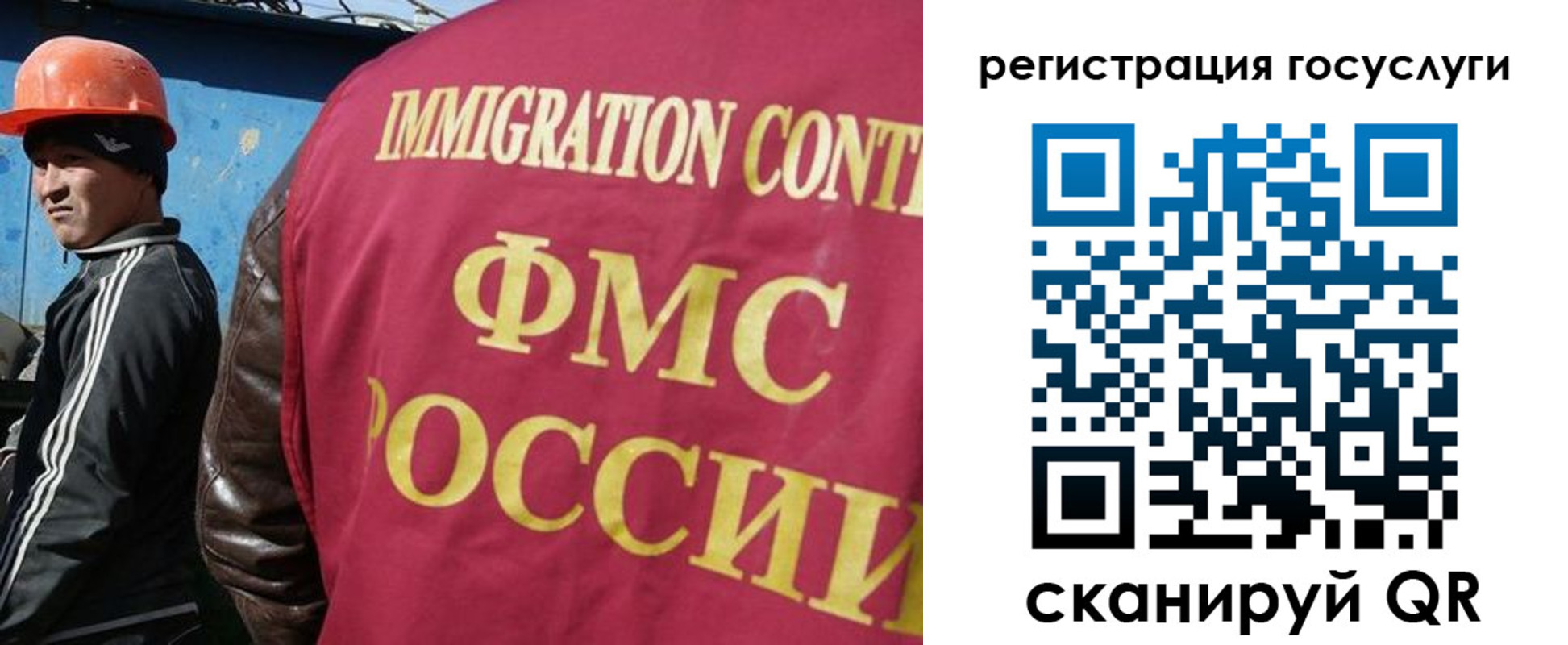 временная регистрация надежно в Жуковском