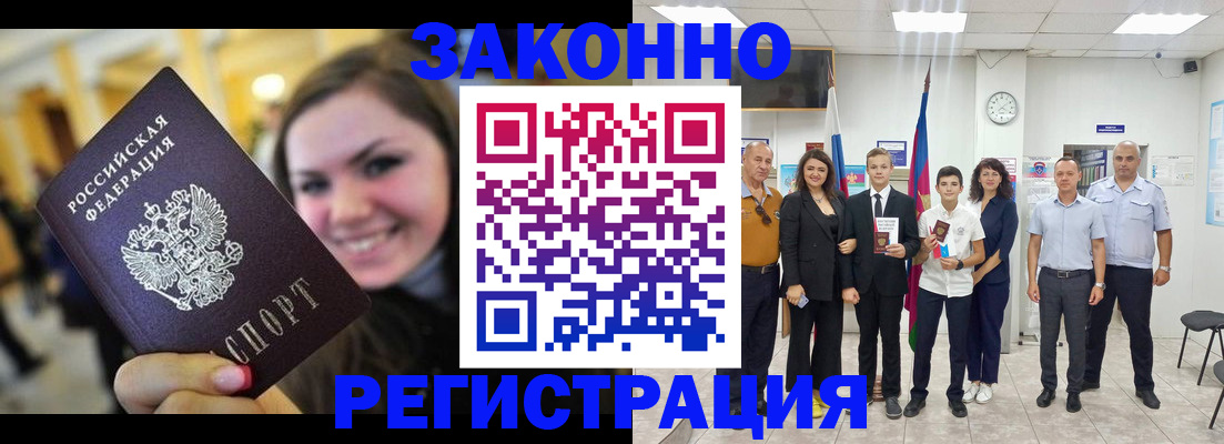 пропишу в квартире в Жуковском