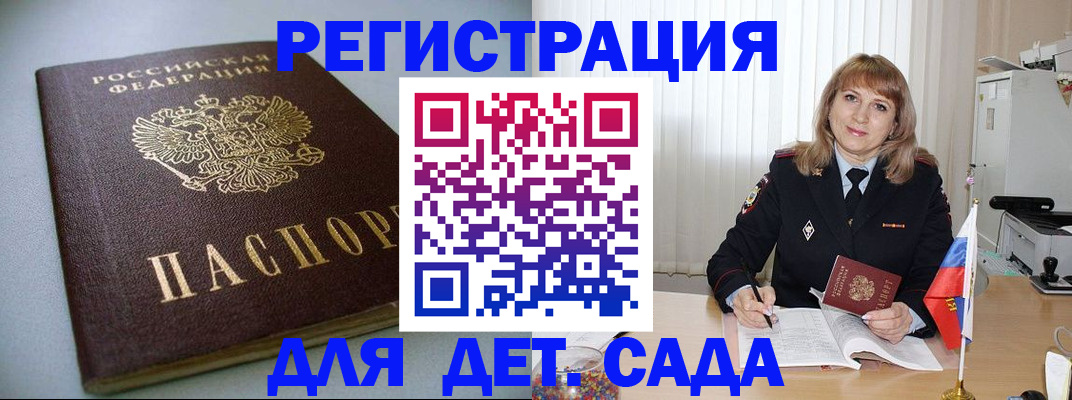 форма 3 в Жуковском